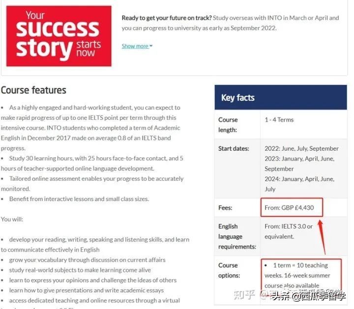 英语专业去英国留学_英语专业英国留学_留学英语英国专业去哪个大学