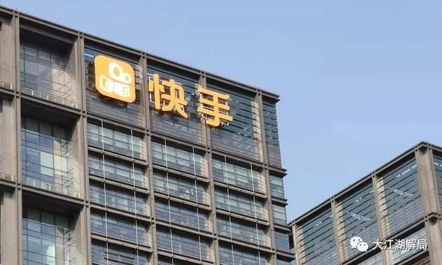 快手老板创业故事_快手老板创业失败多少次_老板快手创业故事大全