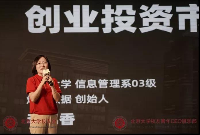 校友讲创业故事_校友讲创业故事的文案_校友创业讲座心得体会