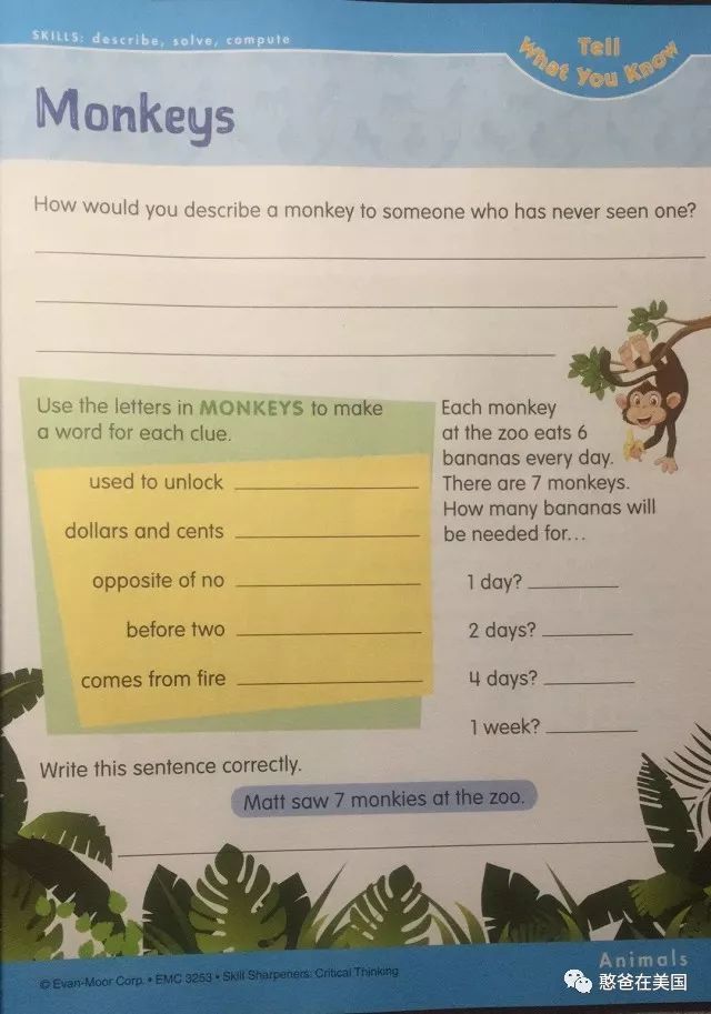 思维游戏必会英语1000题_英语训练思维游戏_思维英语训练游戏app