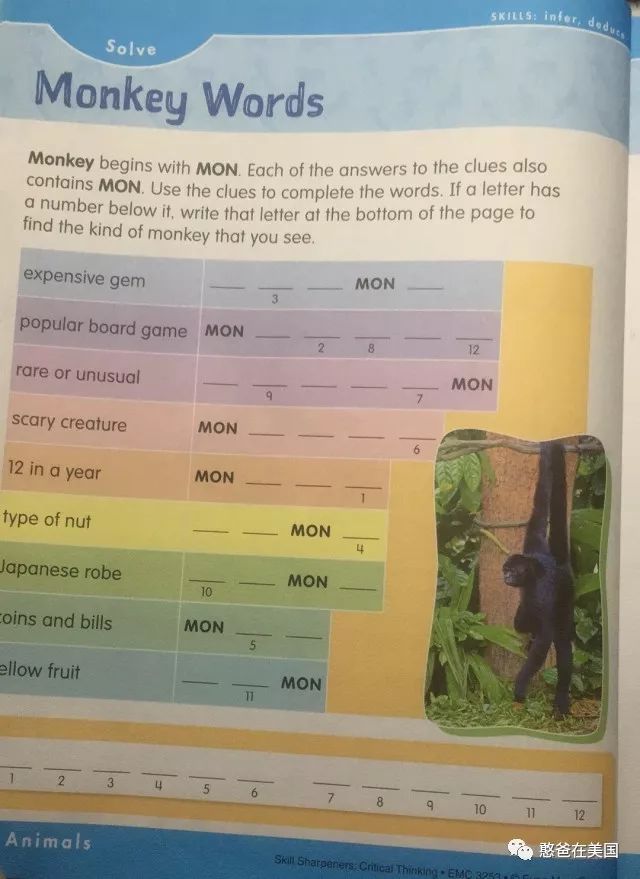英语训练思维游戏_思维英语训练游戏app_思维游戏必会英语1000题