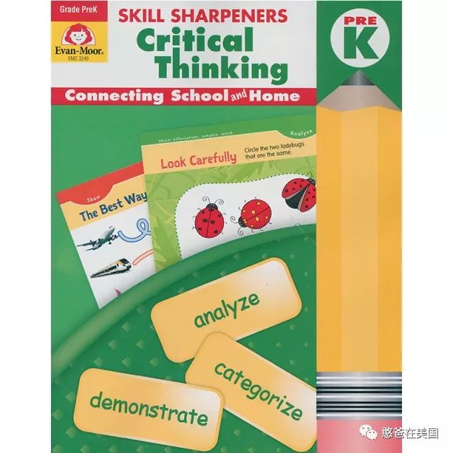 思维英语训练游戏app_英语训练思维游戏_思维游戏必会英语1000题