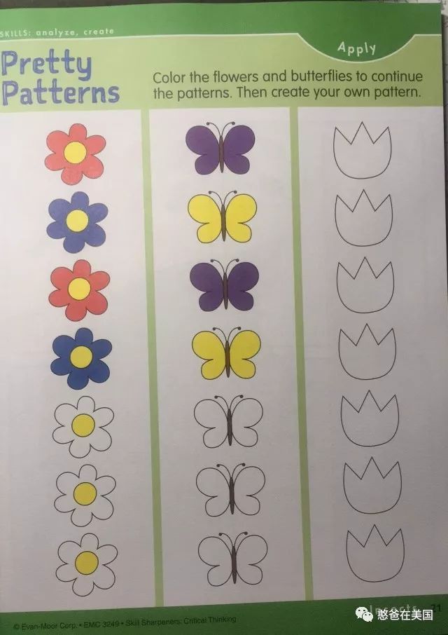 思维英语训练游戏app_英语训练思维游戏_思维游戏必会英语1000题
