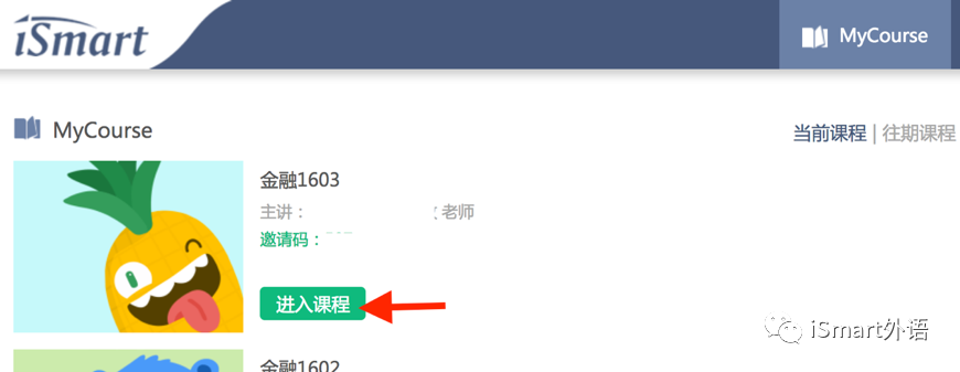 英语听说教材大学_大学听说教程电子版_大学体验英语听说教程第三版
