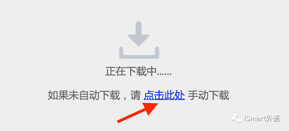 英语听说教材大学_大学体验英语听说教程第三版_大学听说教程电子版