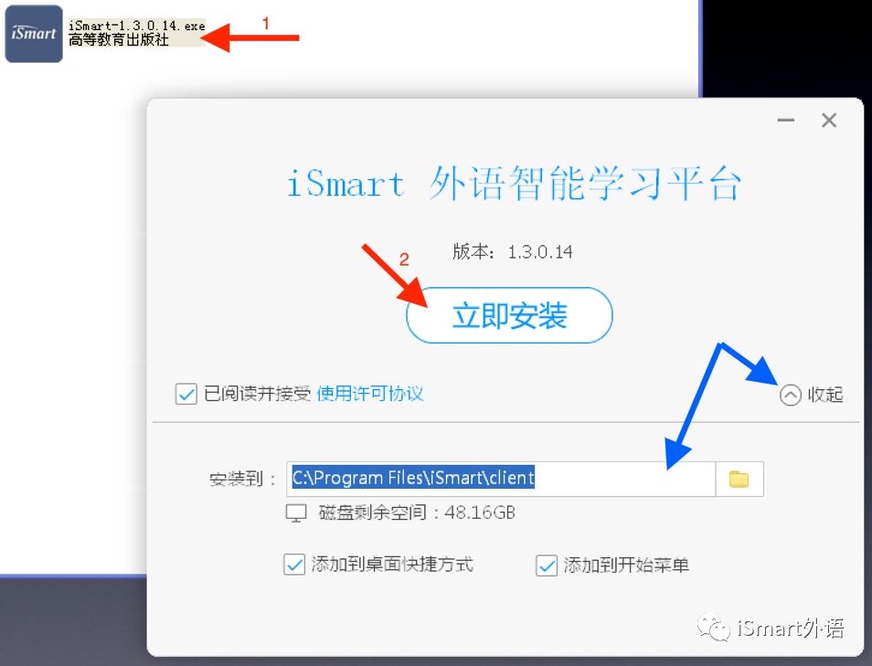 英语听说教材大学_大学听说教程电子版_大学体验英语听说教程第三版