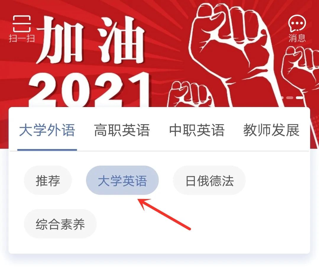 大学听说教程电子版_大学体验英语听说教程第三版_英语听说教材大学