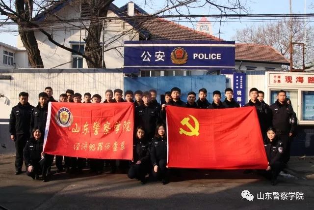 澳门警察学院招生要求英语_澳门招生警察学院英语要求高吗_澳门警察报考