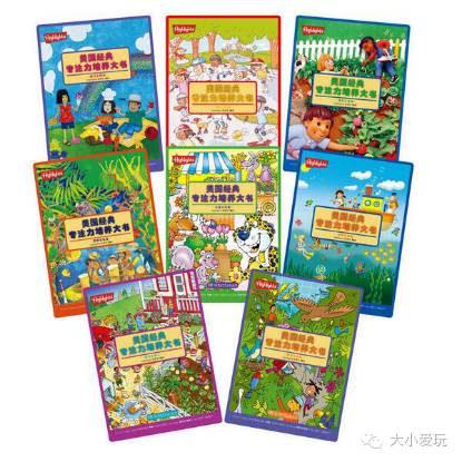 思维英语训练游戏app_英语训练思维游戏_思维游戏必会英语1000题
