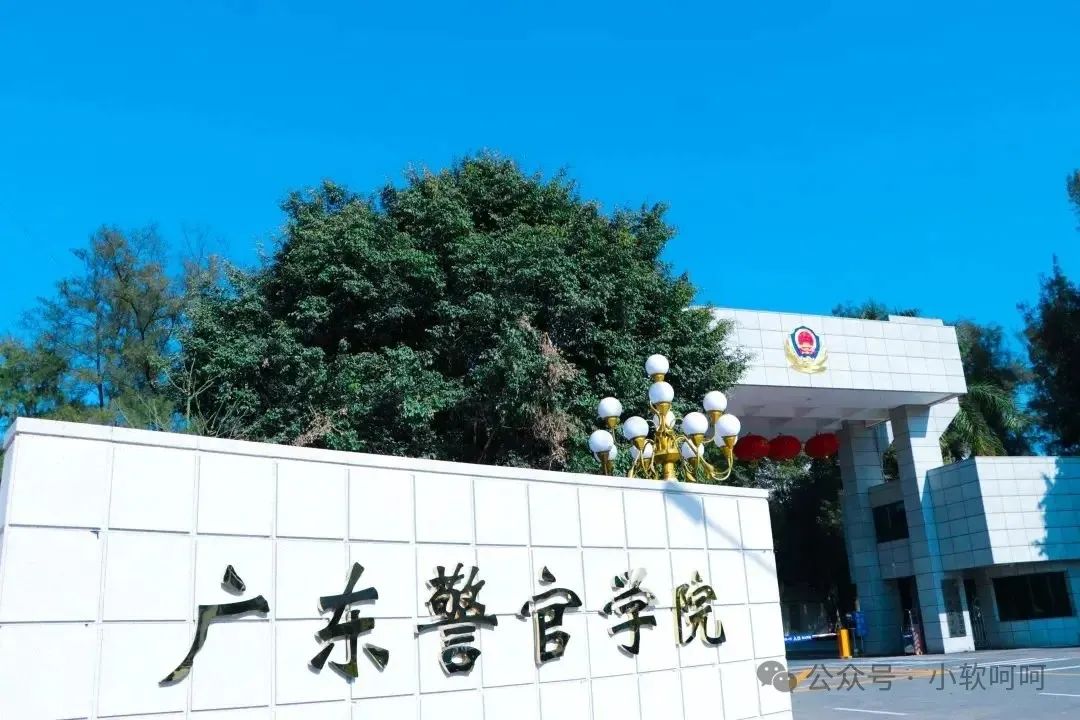 澳门警察报考_澳门警察学院招生要求英语_澳门招生警察学院英语要求高吗