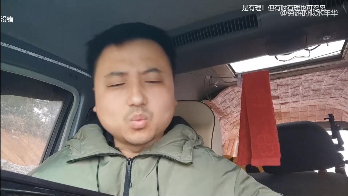 房车博主不犯法吗_房车生活技能博主_房车专业知识